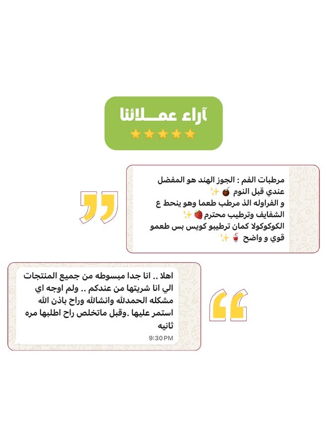 أشري ناتشورال مرطب شفاه أشري الطبيعي بالفراولة لترطيب عميق وإصلاح التشققات آمن للاستخدام اليومي للأطفال والكبار - Image 5